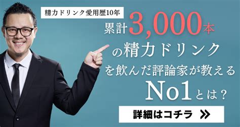 【男性必見】絶倫になるための4つの条件と9つの方法。